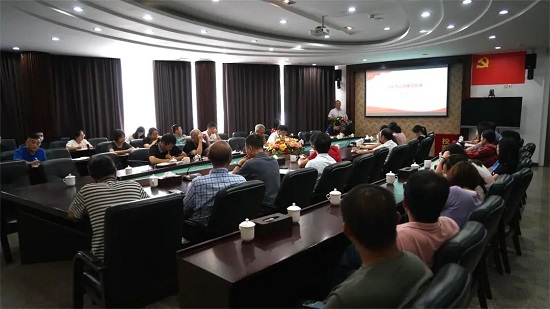 白云山潘高壽召開2022年紀律教育學(xué)習(xí)月活動動員大會.jpg