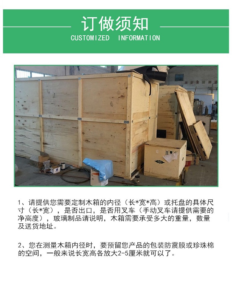 無(wú)錫免熏蒸木箱廠家