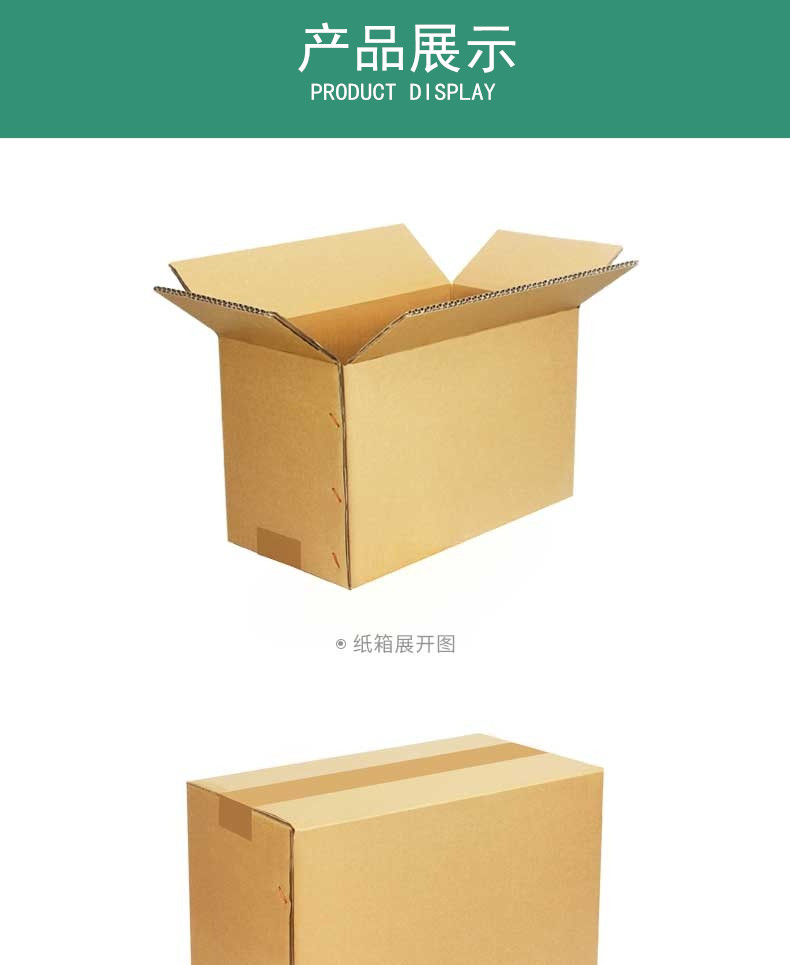 無錫瓦楞紙箱廠